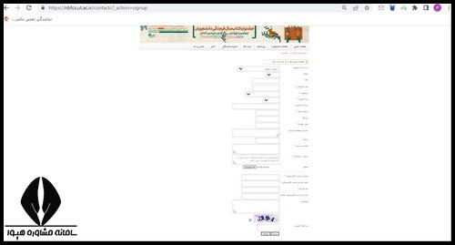 نحوه ثبت نام جشنواره کتاب سال فرهنگی دانشجویان 1402